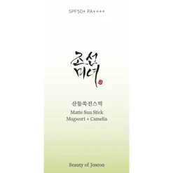Beauty of Joseon Matte Sun Stick
